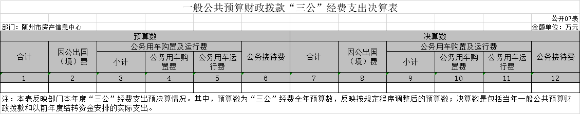 07表.png