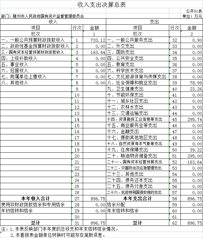 公開01.png