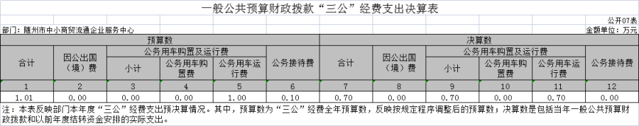 圖片7.png