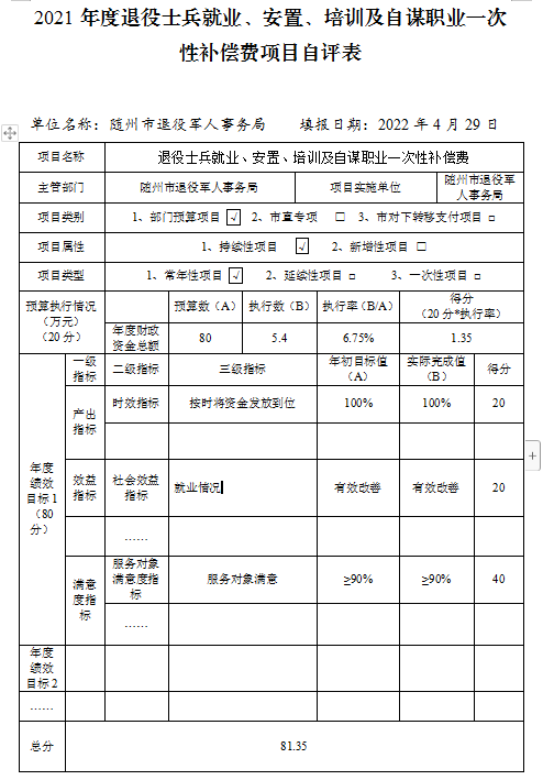 01 培訓.png
