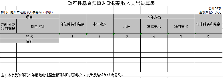 本級-08.png
