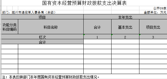 本級-09.png