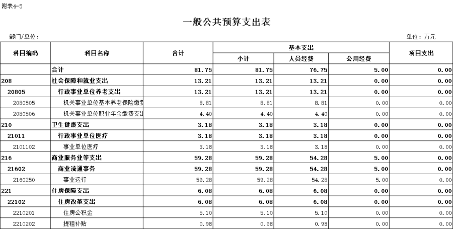 圖片5.png
