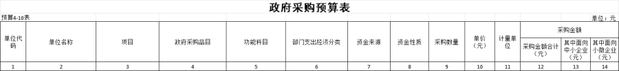 圖片10.png