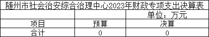 U020241031417553515304.png