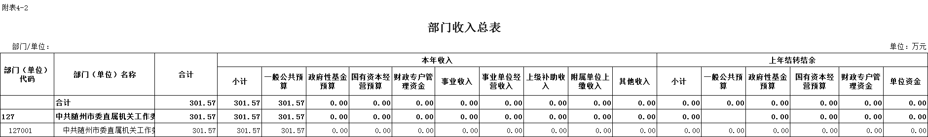 圖片4.png
