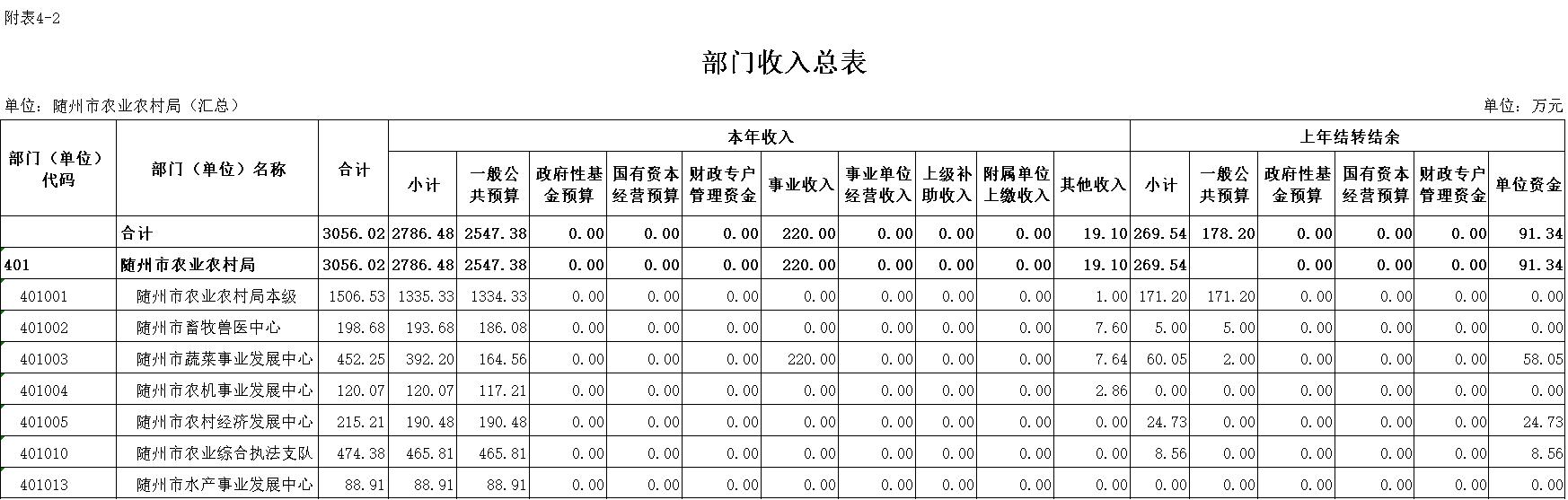 公開表02.jpg