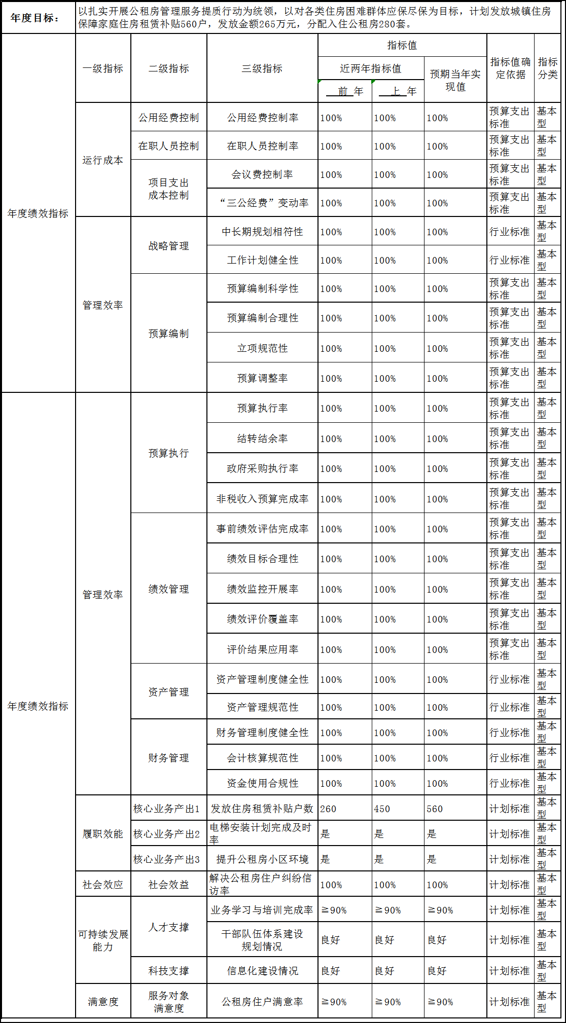 圖片2.png