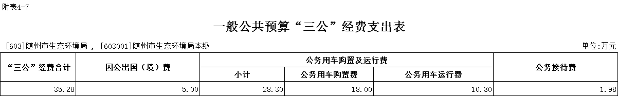 U020260209390295243392.png