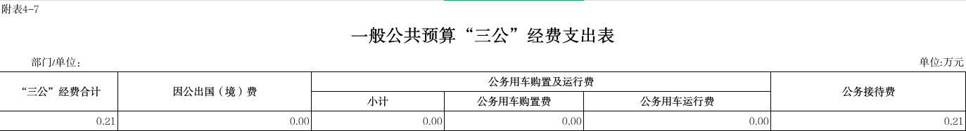 U020260203525095860578.png