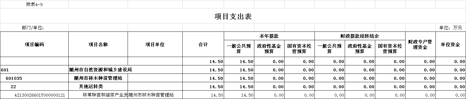 U020260205381711402203.png