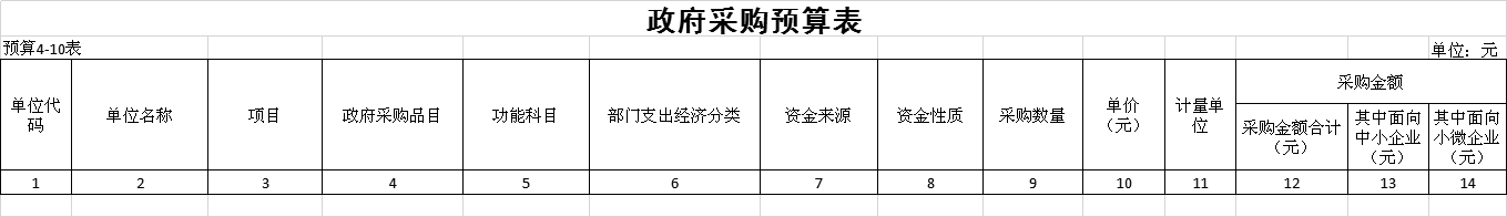U020260205381711401008.png